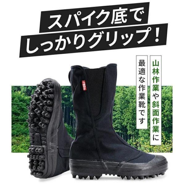 福山ゴム #30_BLACK_24.5 スパイクシューズ 親方 寅さん＃30 ブラック 24．5cm |  | 01