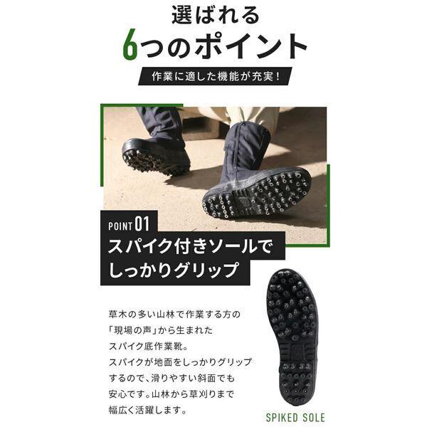 福山ゴム #30_BLACK_24.5 スパイクシューズ 親方 寅さん＃30 ブラック 24．5cm |  | 02
