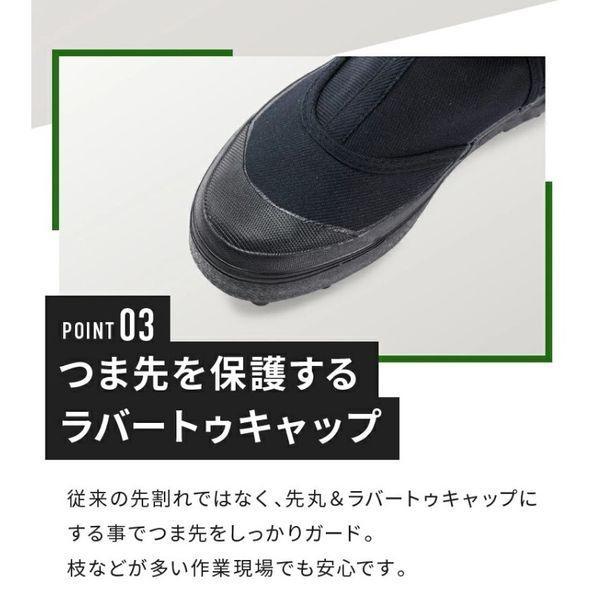 福山ゴム #30_BLACK_27.0 スパイクシューズ 親方 寅さん＃30 ブラック 27．0cm |  | 04