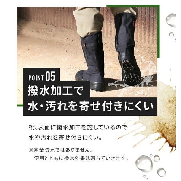 福山ゴム #30_BLACK_27.0 スパイクシューズ 親方 寅さん＃30 ブラック 27．0cm |  | 06
