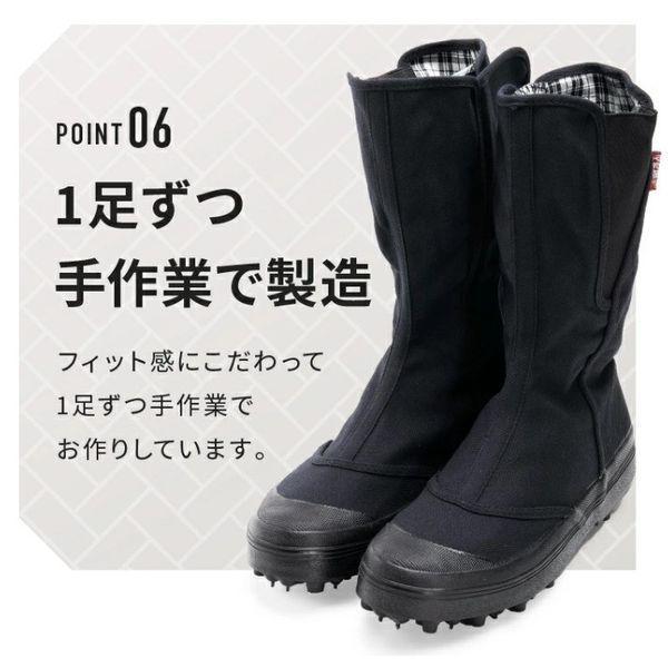 福山ゴム #30_BLACK_27.0 スパイクシューズ 親方 寅さん＃30 ブラック 27．0cm |  | 07