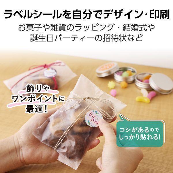 エレコム（ELECOM） EDT-TWGM48R 丸シール ラベルシール 上質紙 マット紙 強粘着 シール A4 48面 丸型 30×30mm 20シ |  | 02
