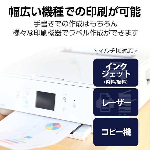 エレコム（ELECOM） EDT-TWGM48R 丸シール ラベルシール 上質紙 マット紙 強粘着 シール A4 48面 丸型 30×30mm 20シ |  | 05