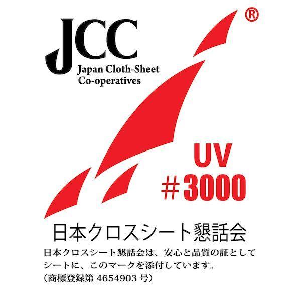 【個人宅配送不可】フナイ産業 UVブルー#3000-7.2X7.2 【4個入】 直送 代引不可 UVブルーシート＃3000 7．2x7．2 UVブルー_2