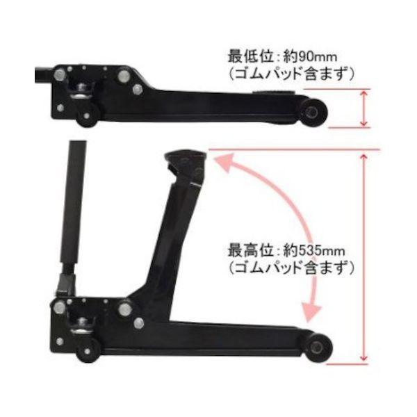 アストロプロダクツ 2006000001427 3TON ガレージジャッキ GJ142 |  | 05