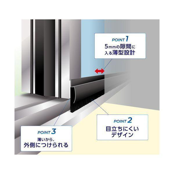 バーテック 23431000 自動ドア専用防虫ブラシ ドアドア スリム DMS−SLIM−SET |  | 01