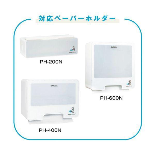 サラヤ 51864 ペーパータオルパルピュア200枚入り×49袋 |  | 01