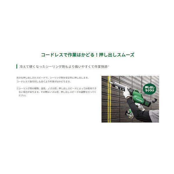 ＨｉＫＯＫＩ AC18DA-NN コードレスコーキングガン AC18DANN |  | 03