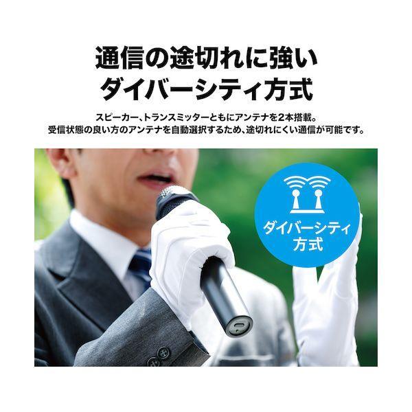 オーディオテクニカ ATW-SP1910/MIC デジタルワイヤレスアンプシステム ワイヤレスマイク1本付属 ATWSP1910/MI |  | 03