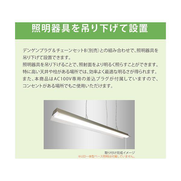 ホタルクス MMDB40005K1/N-8 LED一体型ベース照明トラフ形4000lm MMDB40005K1/N8 |  | 05