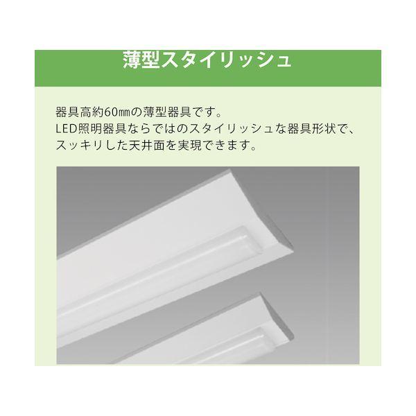 ホタルクス MVDB40015K1/N-8 LED一体型ベース照明逆富士150幅4000lm MVDB40015K1/N8 |  | 02