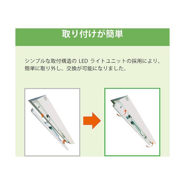 ホタルクス MVDB40015K1/N-8 LED一体型ベース照明逆富士150幅4000lm MVDB40015K1/N8 |  | 03