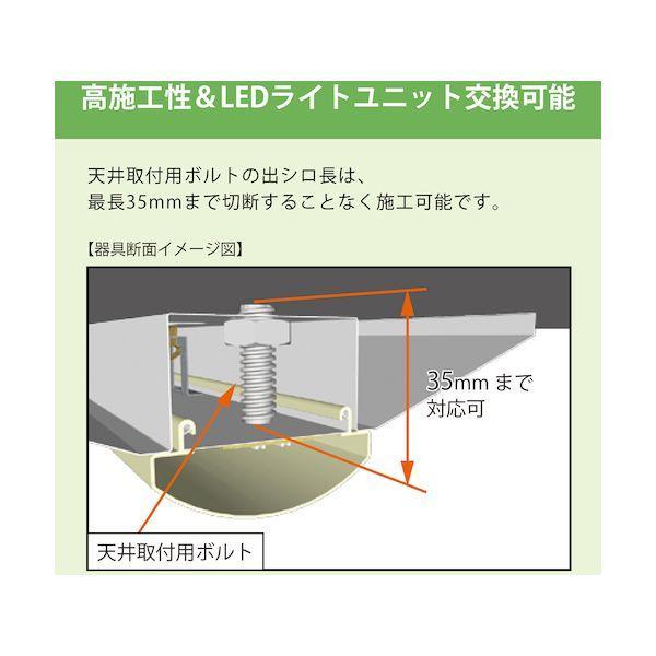 ホタルクス MVDB40015K1/N-8 LED一体型ベース照明逆富士150幅4000lm MVDB40015K1/N8 |  | 04