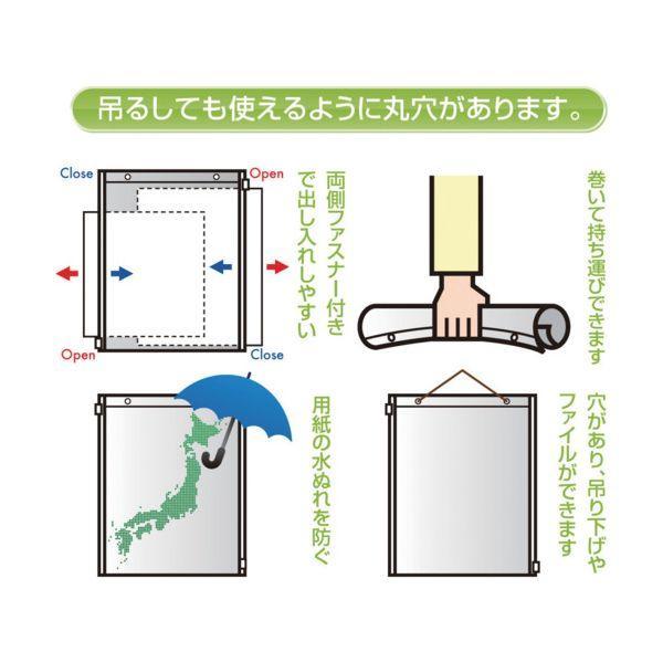 共栄プラスチック TT-A1 ワイドファスナーケース A1 TTA1 |  | 01