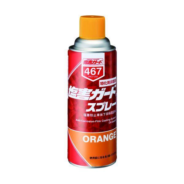 イチネンケミカルズ 000467 塩害ガード スプレーオレンジ 420mL | 