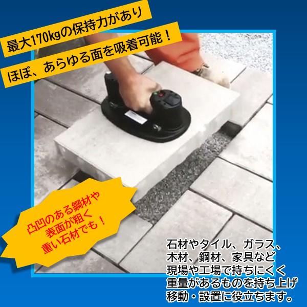 在庫 ＧＲＡＢＯ 006.08.069 ポータブル電動バキュームリフター”グラボプラスS” あすつく対応 |  | 02