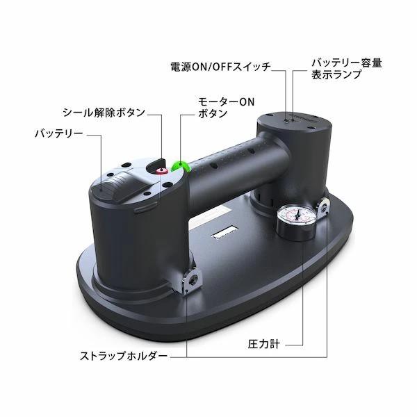 在庫 ＧＲＡＢＯ 006.08.069 ポータブル電動バキュームリフター”グラボプラスS” あすつく対応 |  | 03
