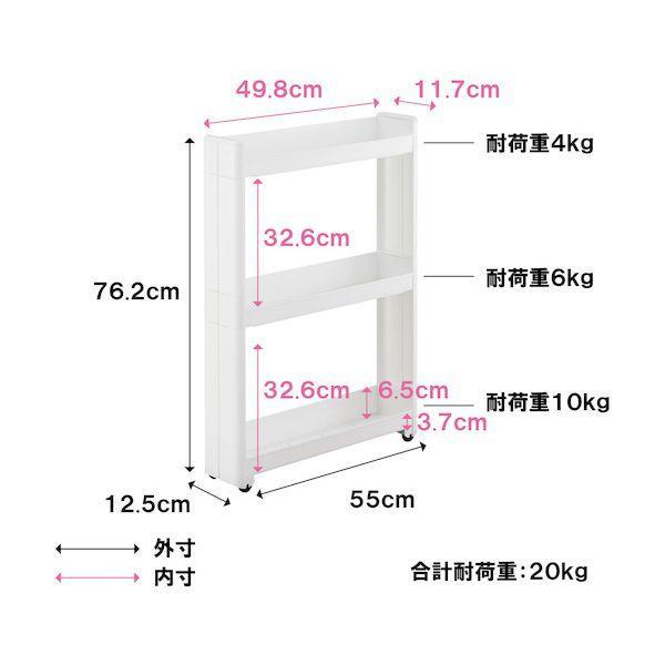 ライフナビ 013282 スマートワゴンFit 55−3段 W F2546 |  | 01