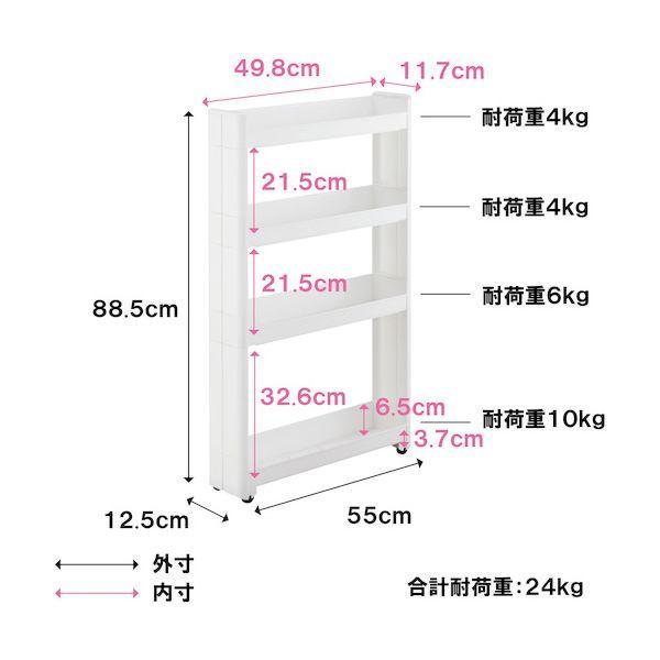 ライフナビ 013299 スマートワゴンFit 55−4段 W F2547 |  | 01