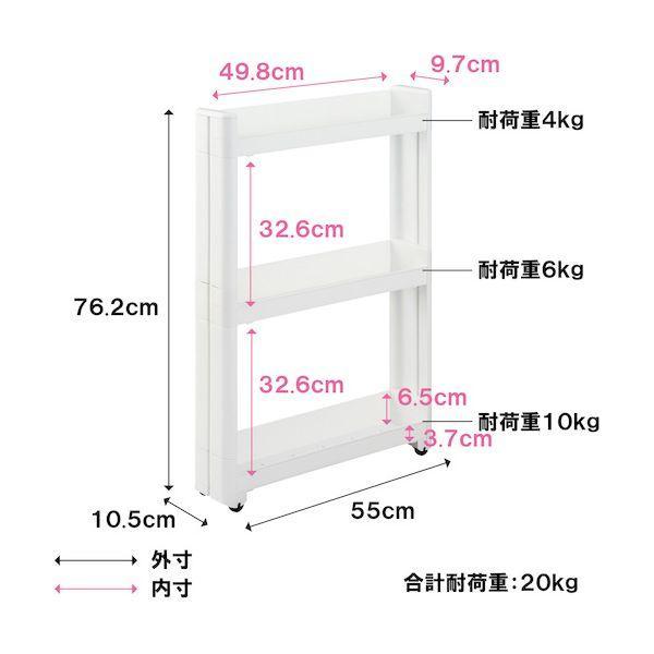 ライフナビ 013787 スマートワゴンFit W100 55−3段 W F2572 |  | 01