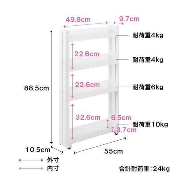 ライフナビ 013794 スマートワゴンFit W100 55−4段 W F2573 |  | 01