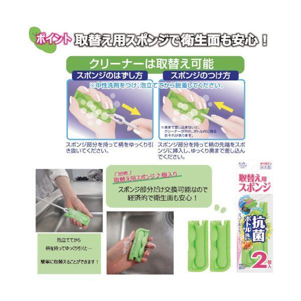 キクロン 102549 クリピカ ミゾも洗える抗菌ボトル洗い取替用2P |  | 01