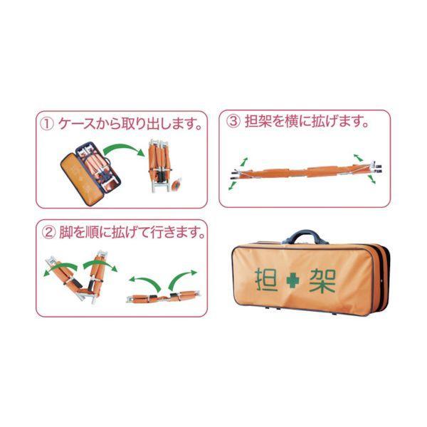 グリーンクロス 1134030102 折りたたみ担架 |  | 03