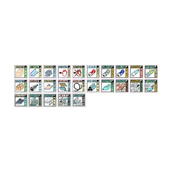 グリーンクロス 1145030100-25 GHP用ステッカー 25枚セット 114503010025 | 