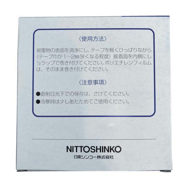 日東 13-20 日東シンコー 日東 粘着性ポリエチレンテープ No．13 US 0．5mm×20mm×10m 1320 |  | 02