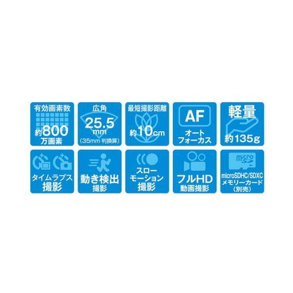 ケンコー 144105KC-WP06 軽量防水防塵デジタルカメラ 1年保証付き 144105KCWP06 |  | 07