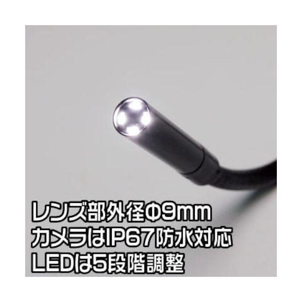 アストロプロダクツ 2001000009848 AP ファイバースコープ2．7TFT録画機能付FS984_4