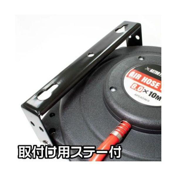 アストロプロダクツ 2004000009696 エアホースリール φ8．0×φ12．0mm×10m |  | 01
