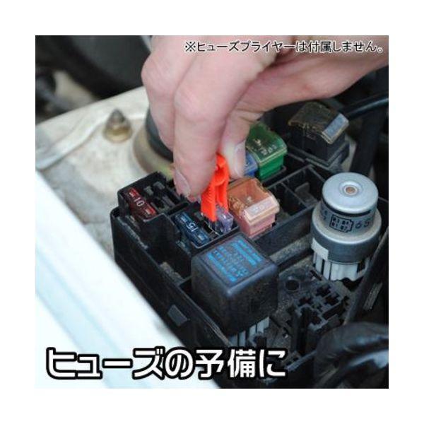 アストロプロダクツ 2005000005497 平型ヒューズ 70個セット |  | 03