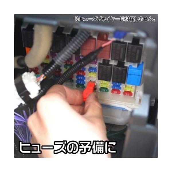 アストロプロダクツ 2005000005503 低背ヒューズ 35個セット |  | 03