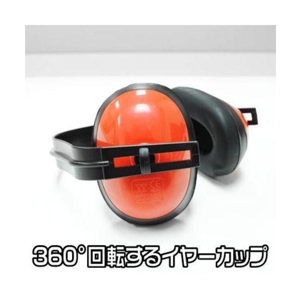 アストロプロダクツ 2016000004410 イヤーマフ |  | 04