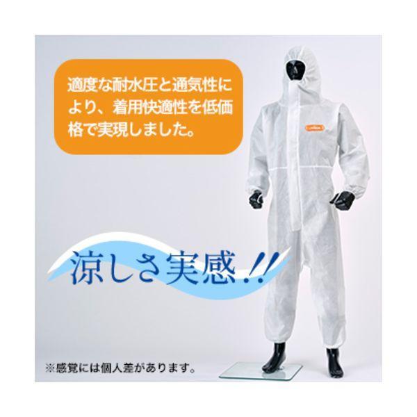東レ 220-01003XL LIVMOA R 1000AS 化学防護服 耐水圧スタンダードタイプ 帯電防止加工 22001003XL |  | 01