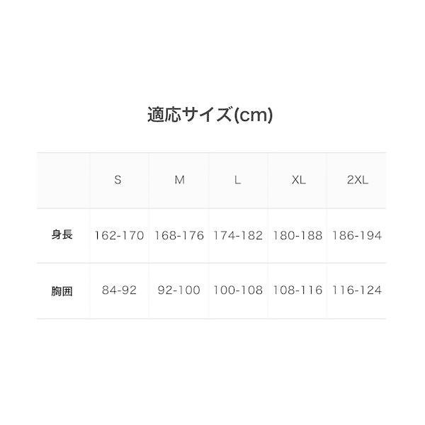 東レ 220-04301M LIVMOA R 4300AS 耐水・耐油タイプ 帯電防止加工、Active仕様 22004301M |  | 07