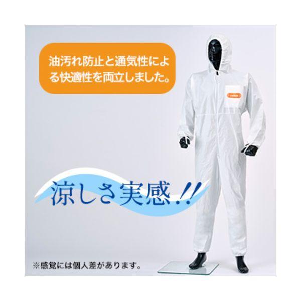 東レ 220-04302L LIVMOA R 4300AS 耐水・耐油タイプ 帯電防止加工、Active仕様 22004302L |  | 01