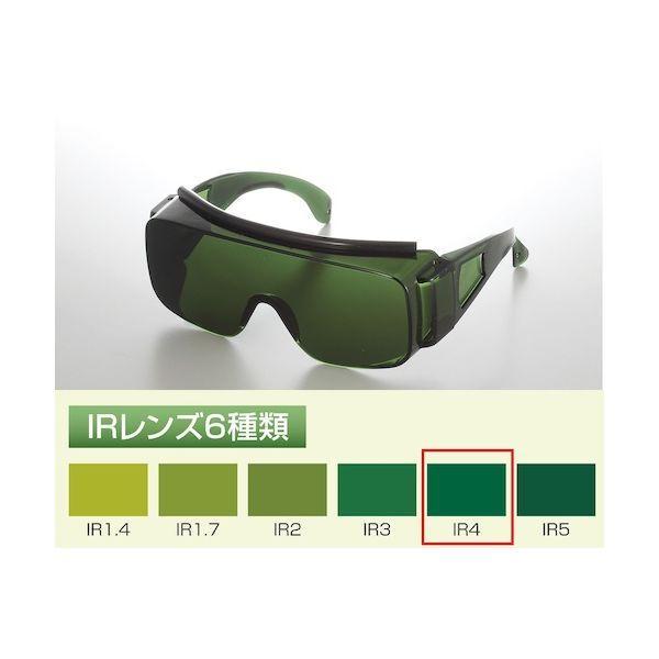 トーアボージン 2800IR IR4 IR遮光オーバーグラス 2800IR IR4 2800IRIR4 | 