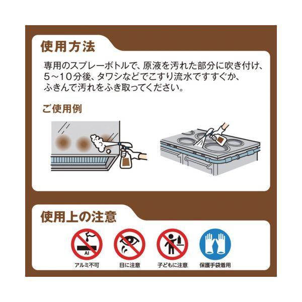 サラヤ 32392 ヨゴレトレールストロング500mLS付 |  | 02