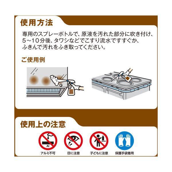 サラヤ 32394 ヨゴレトレールストロング10kg八角BIB |  | 02