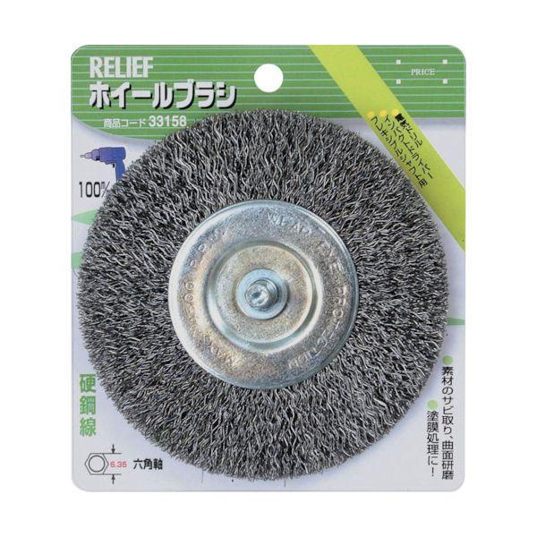 ＲＥＬＩＥＦ 33158 六角軸 ホイールブラシ 鋼線 φ100mm | 