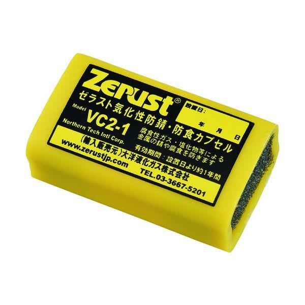 緑十字 346018 気化性防錆カプセル 850Lタイプ 防錆時間：12ヶ月 VC−850 23×32×53mm | 