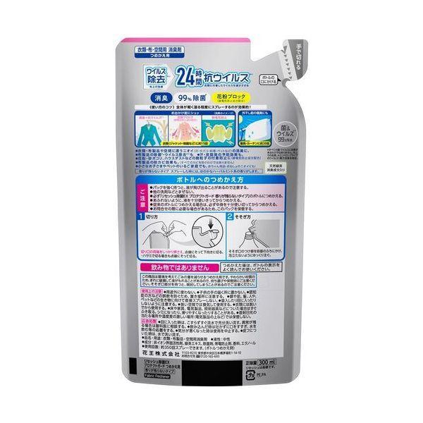 Ｋａｏ 396730 リセッシュ除菌EX プロテクトガード 詰替300ml |  | 01