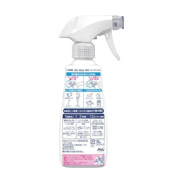 Ｐ＆Ｇ 400464 ジョイ W除菌 All in One 食器＋キッチン 泡スプレー 微香タイプ 本体 275ml |  | 01