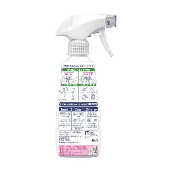 Ｐ＆Ｇ 400465 ジョイ W除菌 All in One 食器＋キッチン 泡スプレー 緑茶の香り 本体 275ml |  | 01