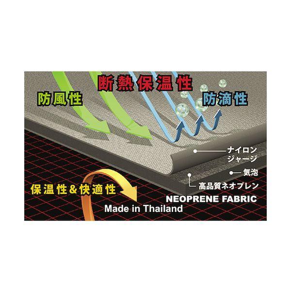 ネオワークギア 4025 L 4025 リストガードロング L 4025L |  | 04