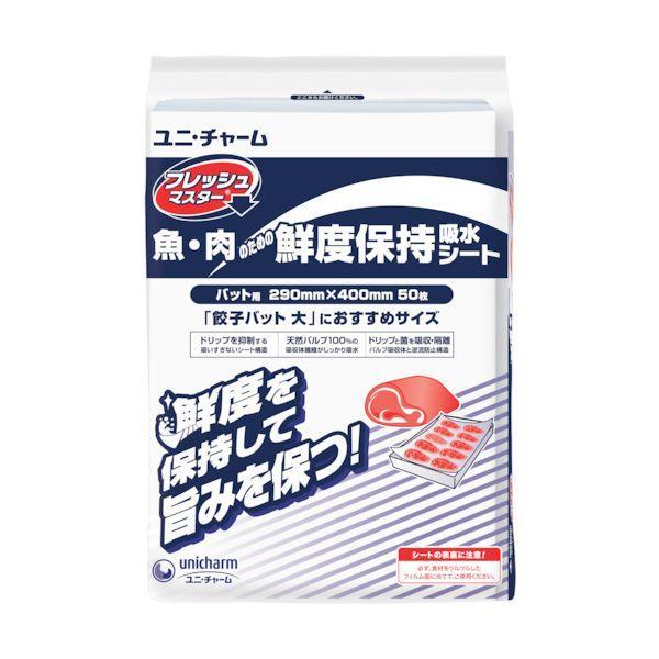ユニ・チャーム 42028 Gフレッシュマスターバット用 290×400 50枚入 |  | 01