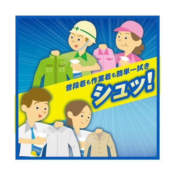 サラヤ 42459 クールリフレクールミスト400mL |  | 04