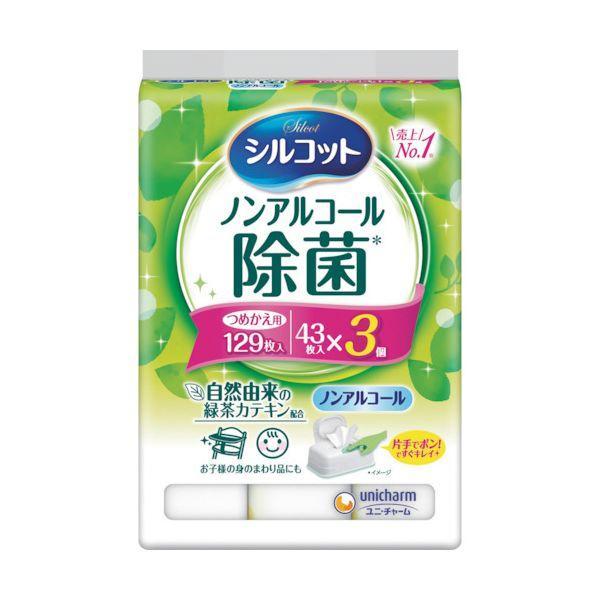 ユニ・チャーム 459674 シルコットノンアルコール除菌ウェットティッシュ 詰替43枚X3個入 | 